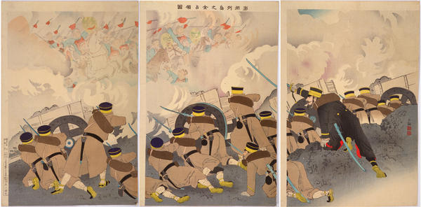 The Entire Pescadores Island Chain Occupied by the Japanese Forces