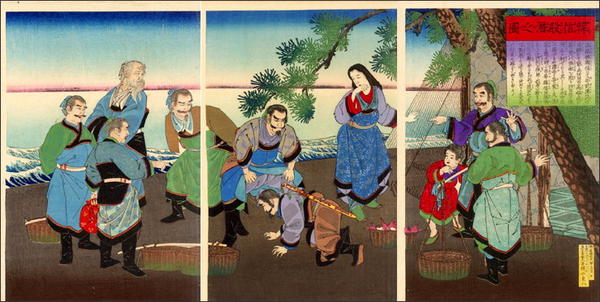 The Humiliation of Kanshin