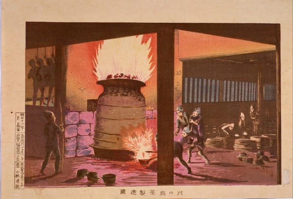 The Kitchen Utensil Foundry at Kawaguchi