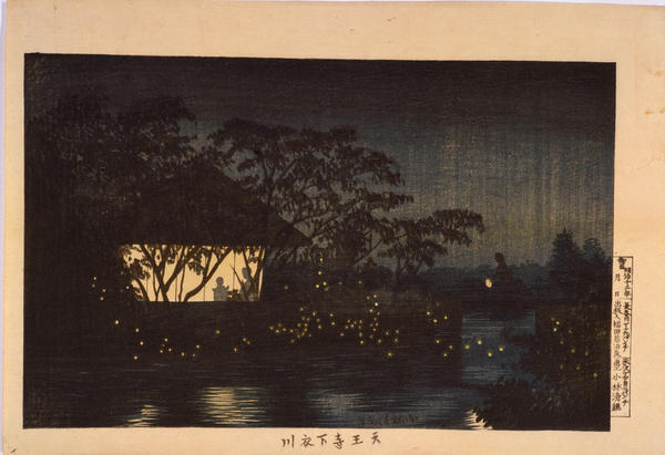 The Koromogawa River near Tennoji Temple