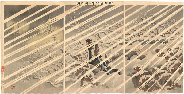 The attack and occupation of Tienchuangtai