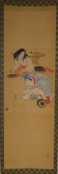 Unknown title - Japanese Customs