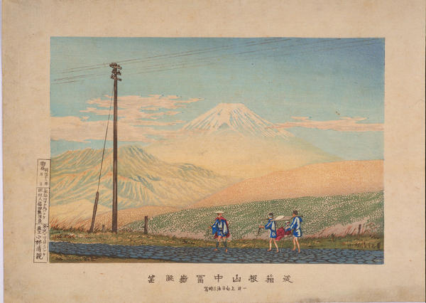 View of Mt Fuji from the Hakone Range