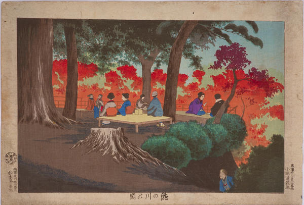 View of Takinogawa