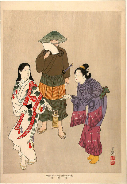 Young couple secretly going out holding a lantern