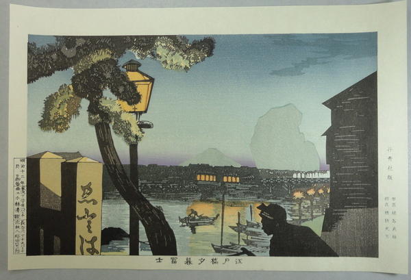Mt Fuji Viewed from Edobashi Bridge