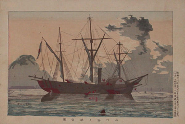 On the Ocean at Shinagawa