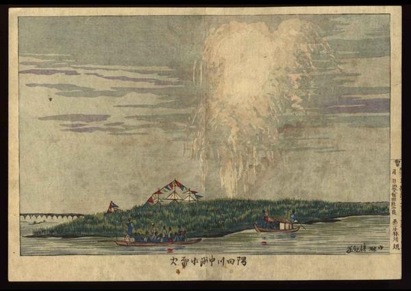 Fireworks at Nakasu on the Sumida Rive