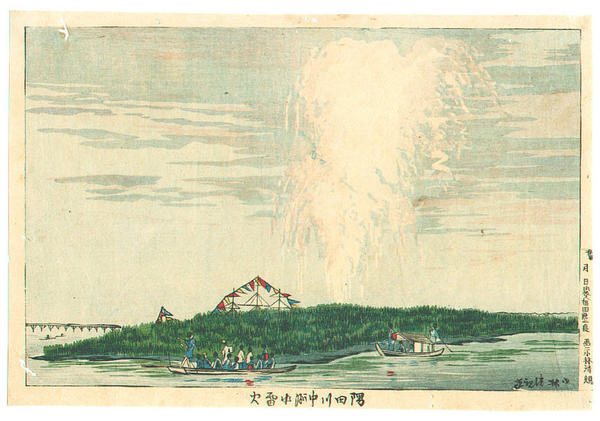 Fireworks at Nakasu on the Sumida Rive