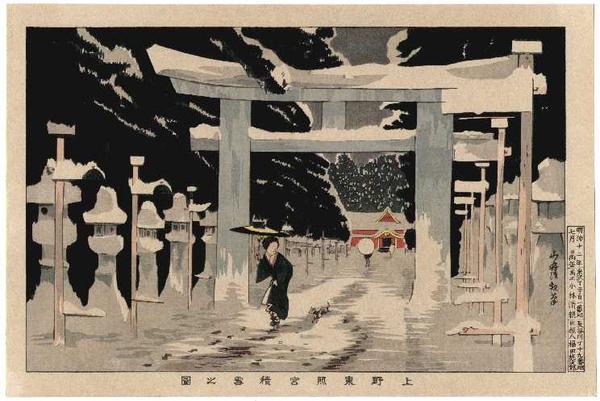 Snow at Toshogu Shrine, Ueno