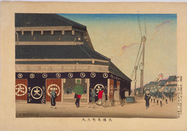 The Daimaru Store at Odenmacho