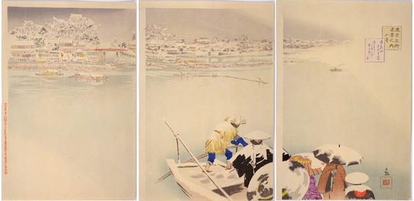 February, a Snowy Evening at Matchiyama- Kisaragi- Matsuchi