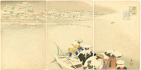 February, a Snowy Evening at Matchiyama- Kisaragi- Matsuchi