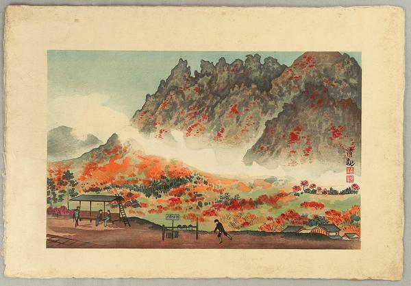 Mountain Autumn Leaves in Myogi