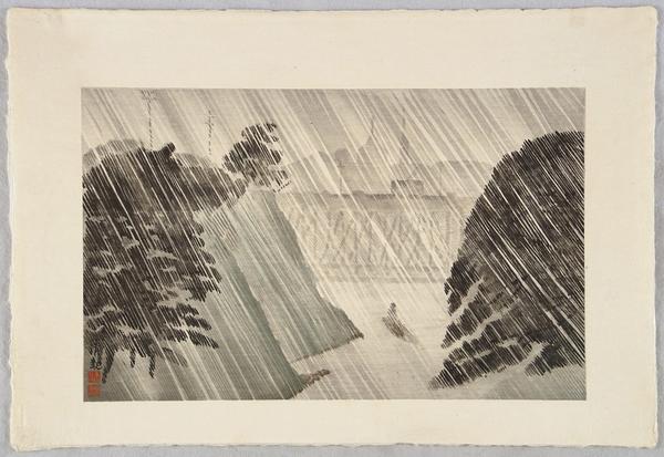 Heavy Rain at Ochanomizu Bridge