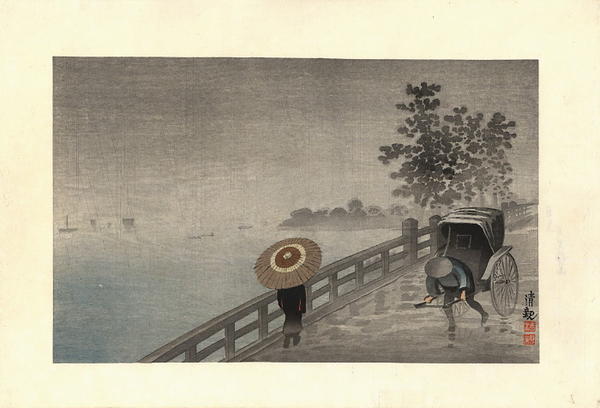 Rain on Tsukimi Bridge in Tsukishima