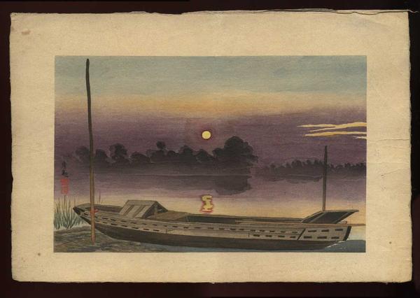 Sunset on the Ayase River