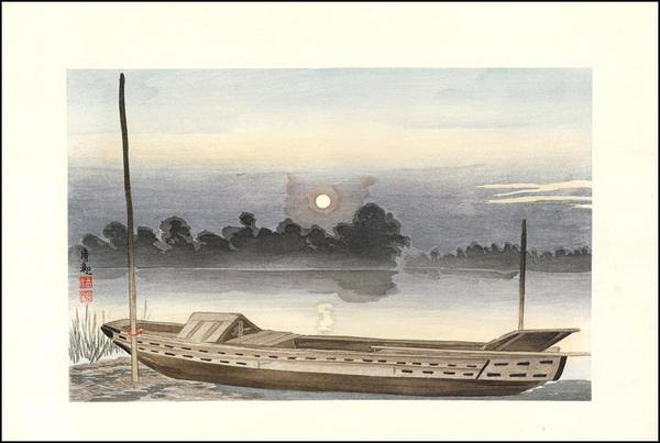 Sunset on the Ayase River