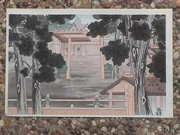 Inner Shrine at Ise