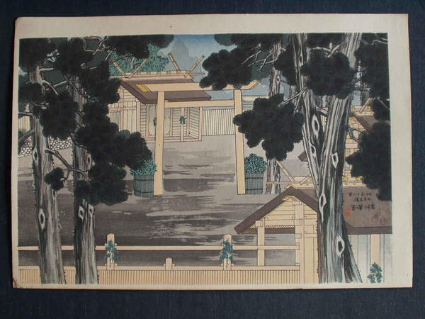 Inner Shrine at Ise