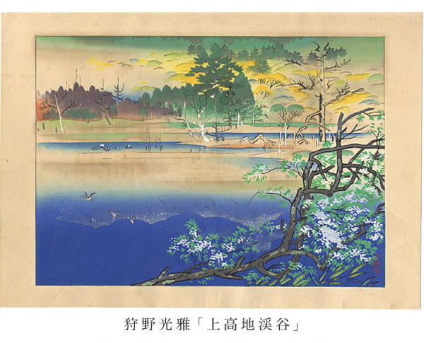 Kamikochi Valley