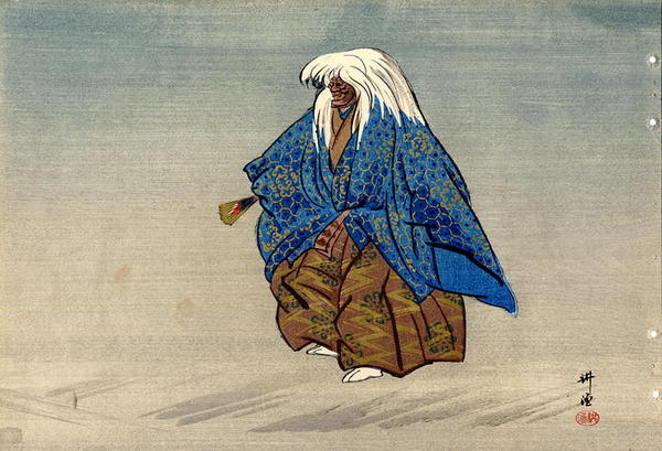 The Dancer