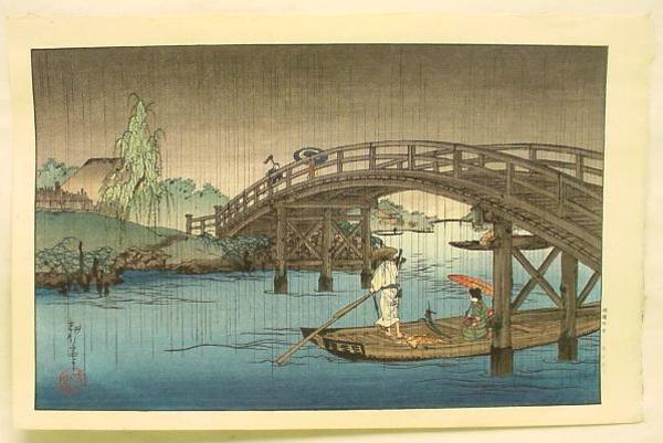 A Bridge in the Rainy Season