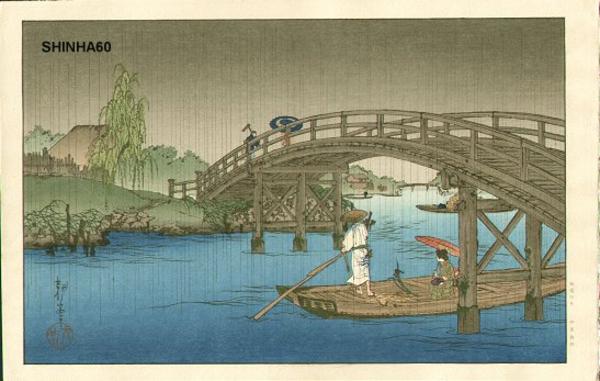 A Bridge in the Rainy Season