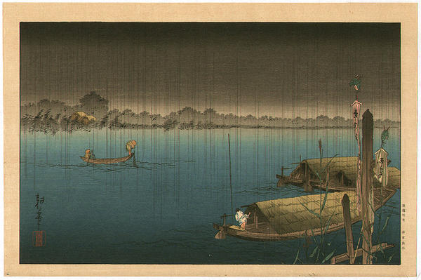 A River in the Rain