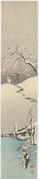 Bijin by Pond in Snow