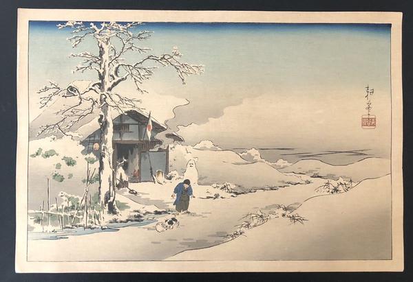 New Year's Morning in Deep Snow