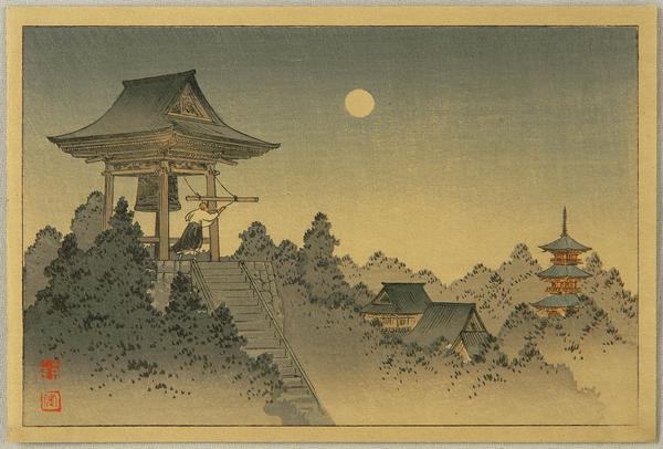 Temple Bell