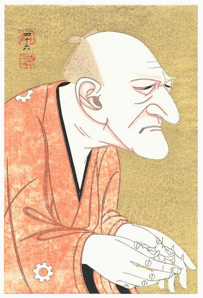 Farmer Kyusaku - Plate No 114