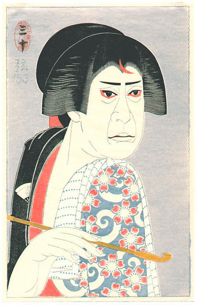 Onoe Kikugoro as Benten