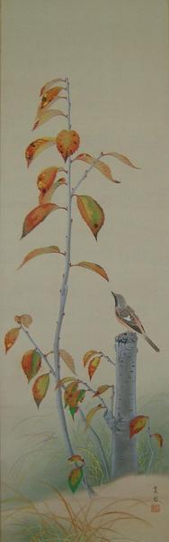 Small Bird on an Autumn Branch
