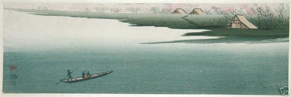 Fishing boat returning