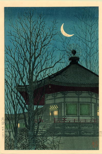 Fading Lamplight of a Pagoda