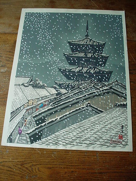 Kyoto Snow- LE