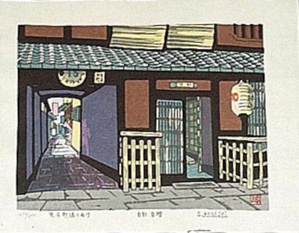 Unknown title