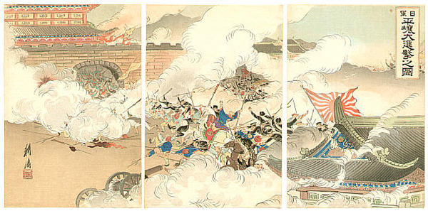 Attack on Pyongyang in Full Force