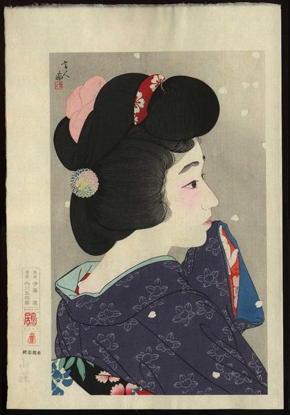 Misty Spring (Oboro Haru)