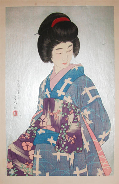 Sash (Obi) - Version 2