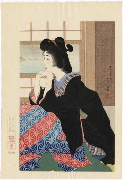 Snow (Yuki)