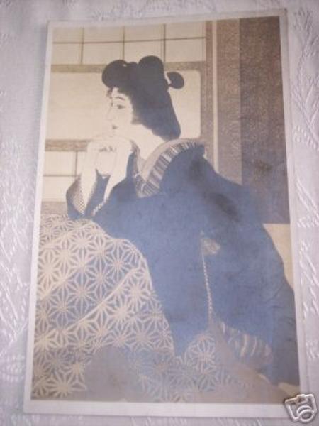 Snow (Yuki)