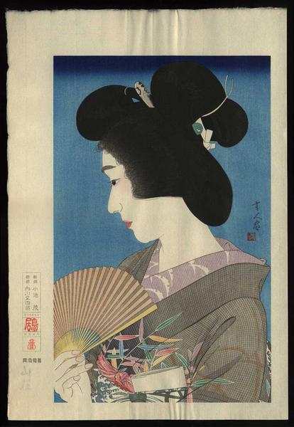 Summer Geisha- Natsuko