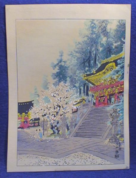 Taiyubyo Nitenmon Gate in Spring