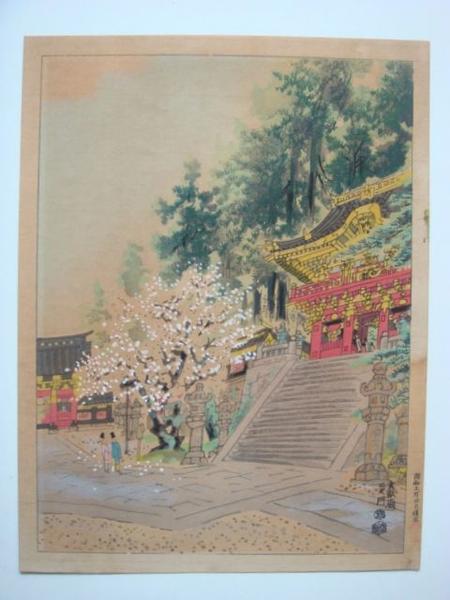 Taiyubyo Nitenmon Gate in Spring
