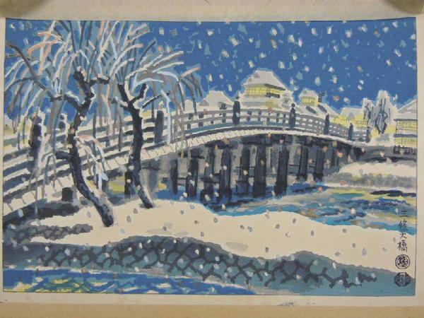 Sanjo Bridge