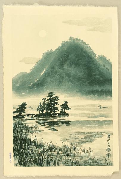 Hirosawa Pond