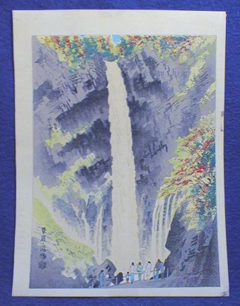 Kegon-no-taki Fall in Autumn